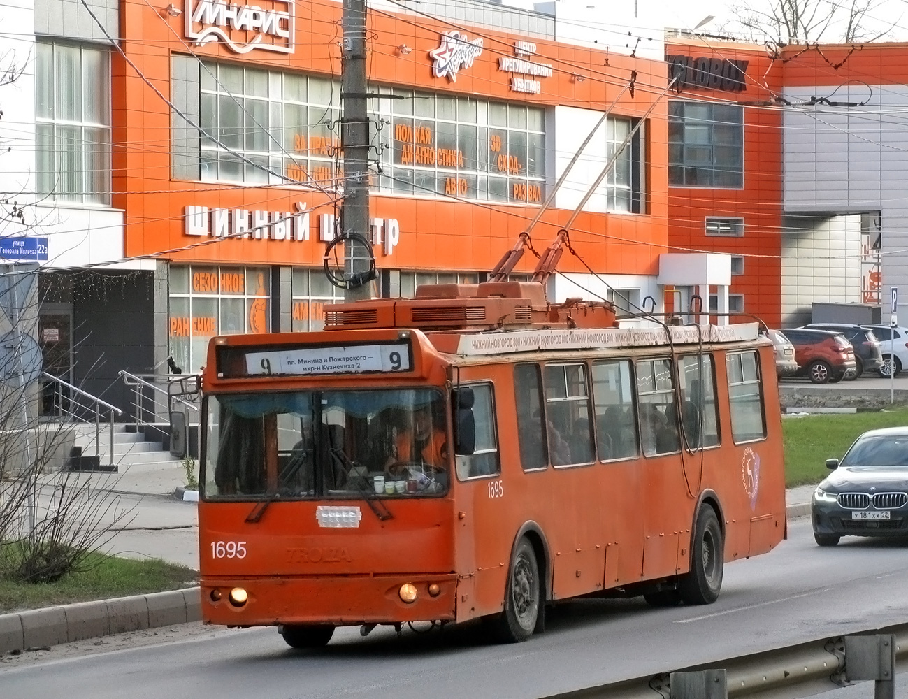 Нижний Новгород, ЗиУ-682Г-016.03 № 1695