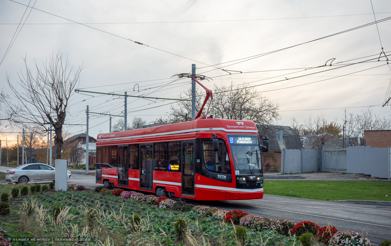 Таганрог, 71-628 № 35