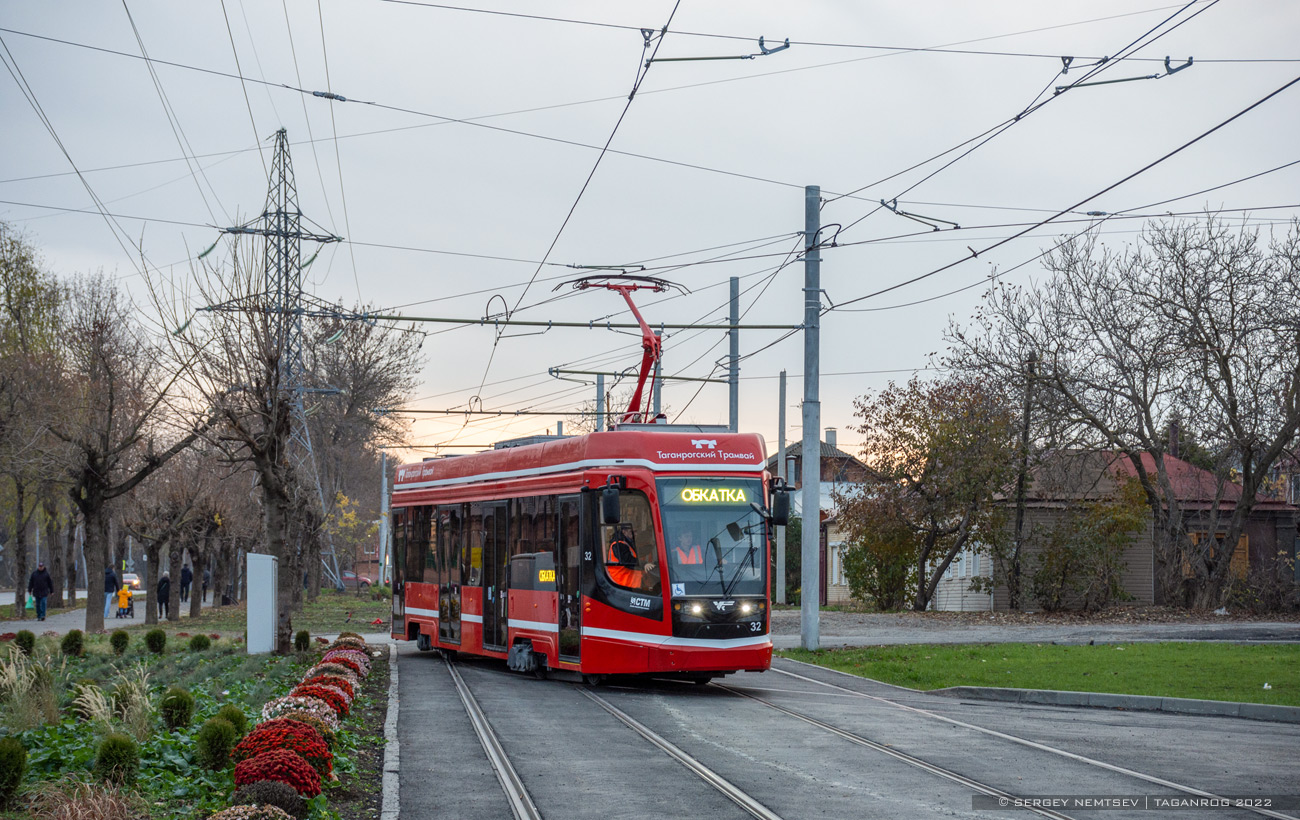 Таганрог, 71-628 № 32