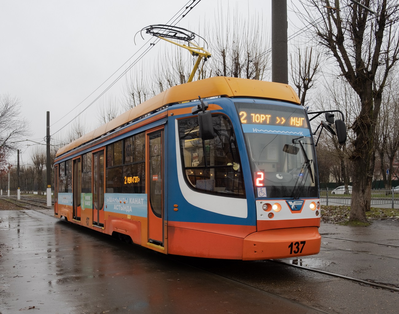 Нижнекамск, 71-623-02 № 137