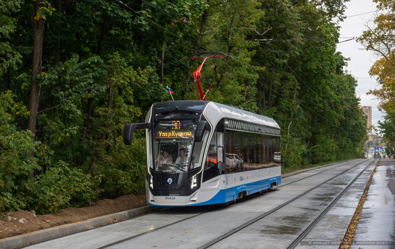 Москва, 71-911ЕМ «Львёнок» № 30616
