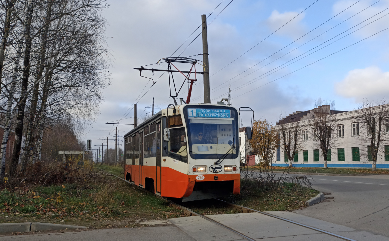 Смоленск, 71-619К № 270