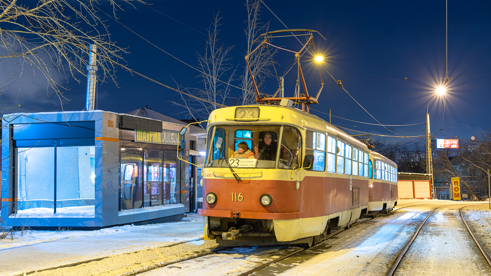 叶卡捷琳堡, Tatra T3SU (2-door) # 116