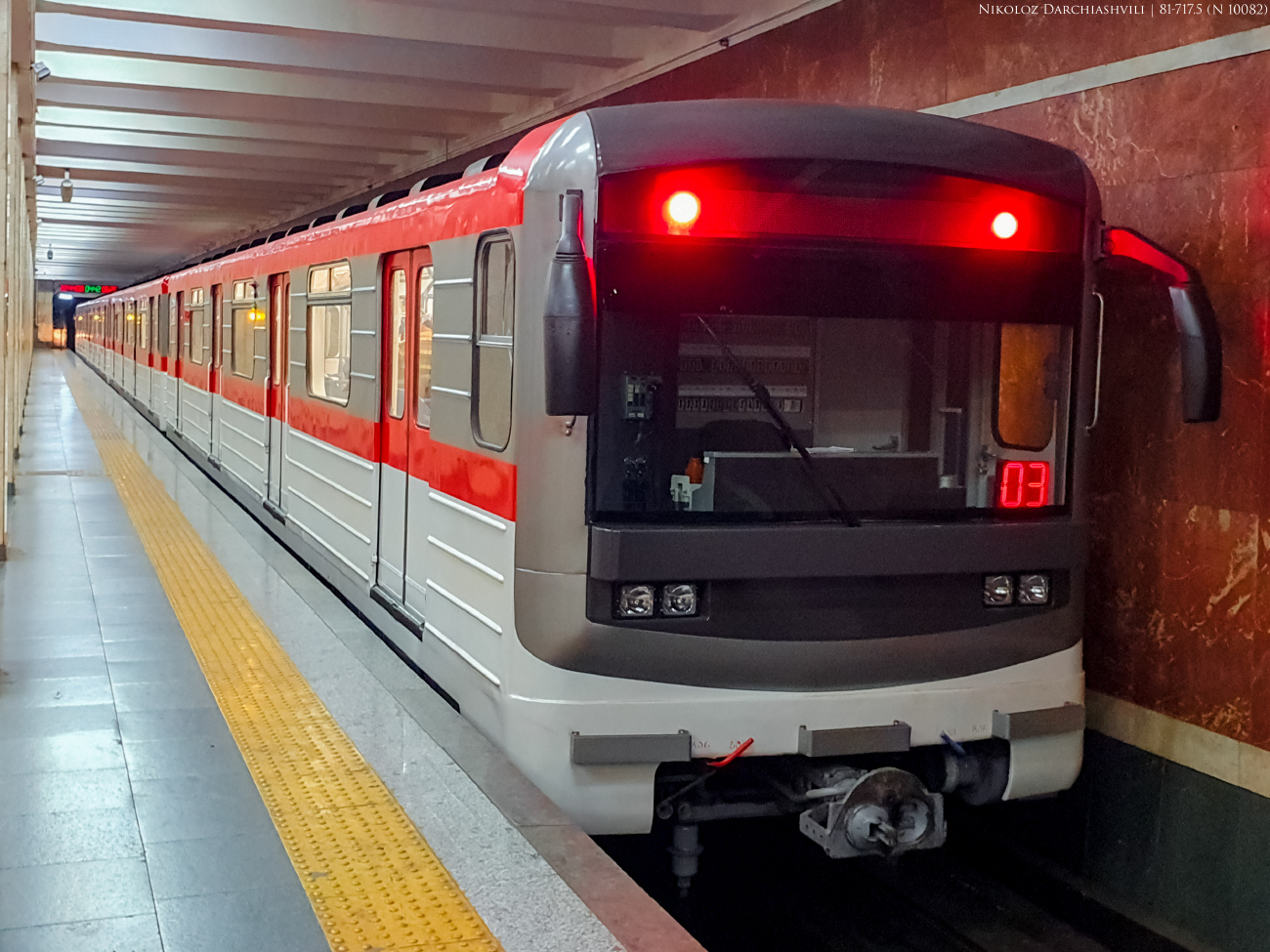 Тбилиси, 81-717M № 10082