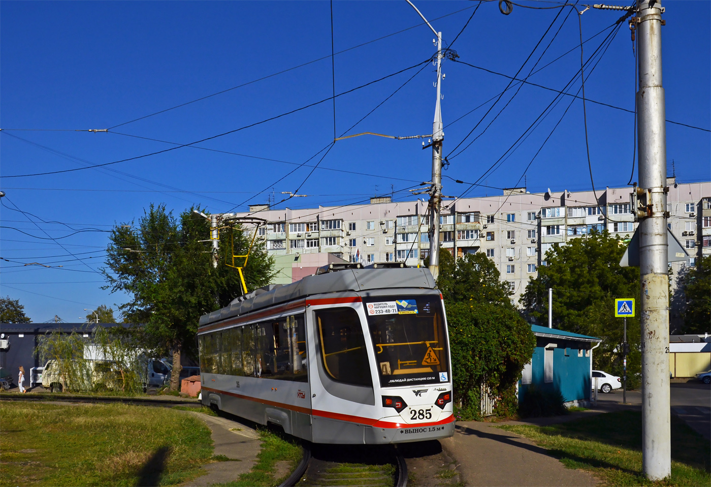 Краснодар, 71-623-04 № 285