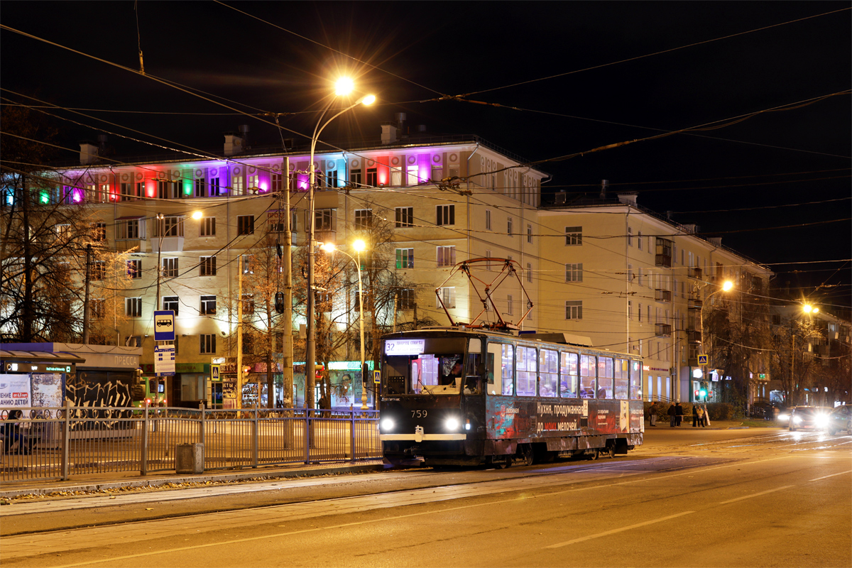 Екатеринбург, Tatra T6B5SU № 759