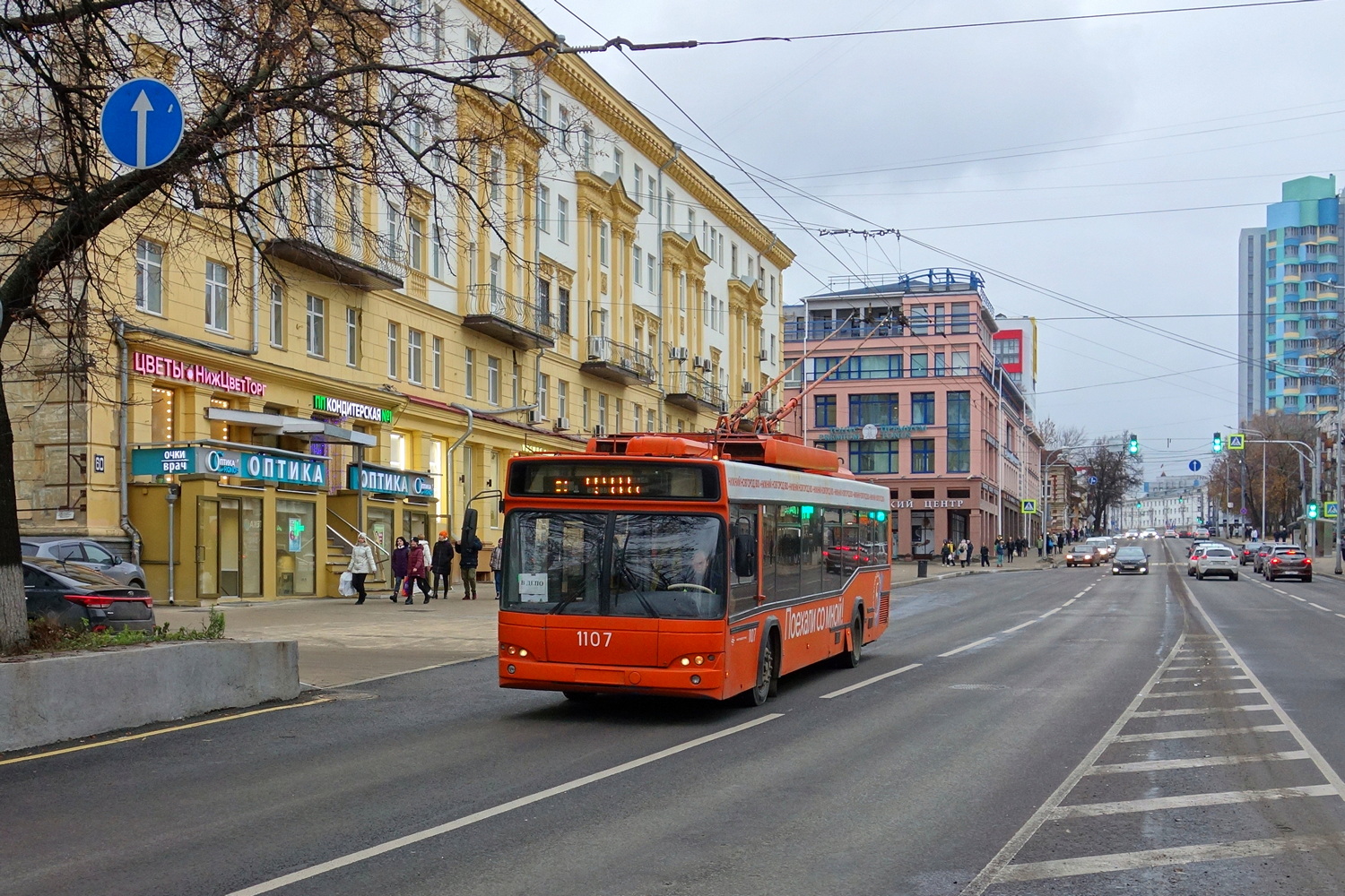 Нижний Новгород, СВАРЗ-МАЗ-6235.00 № 1107