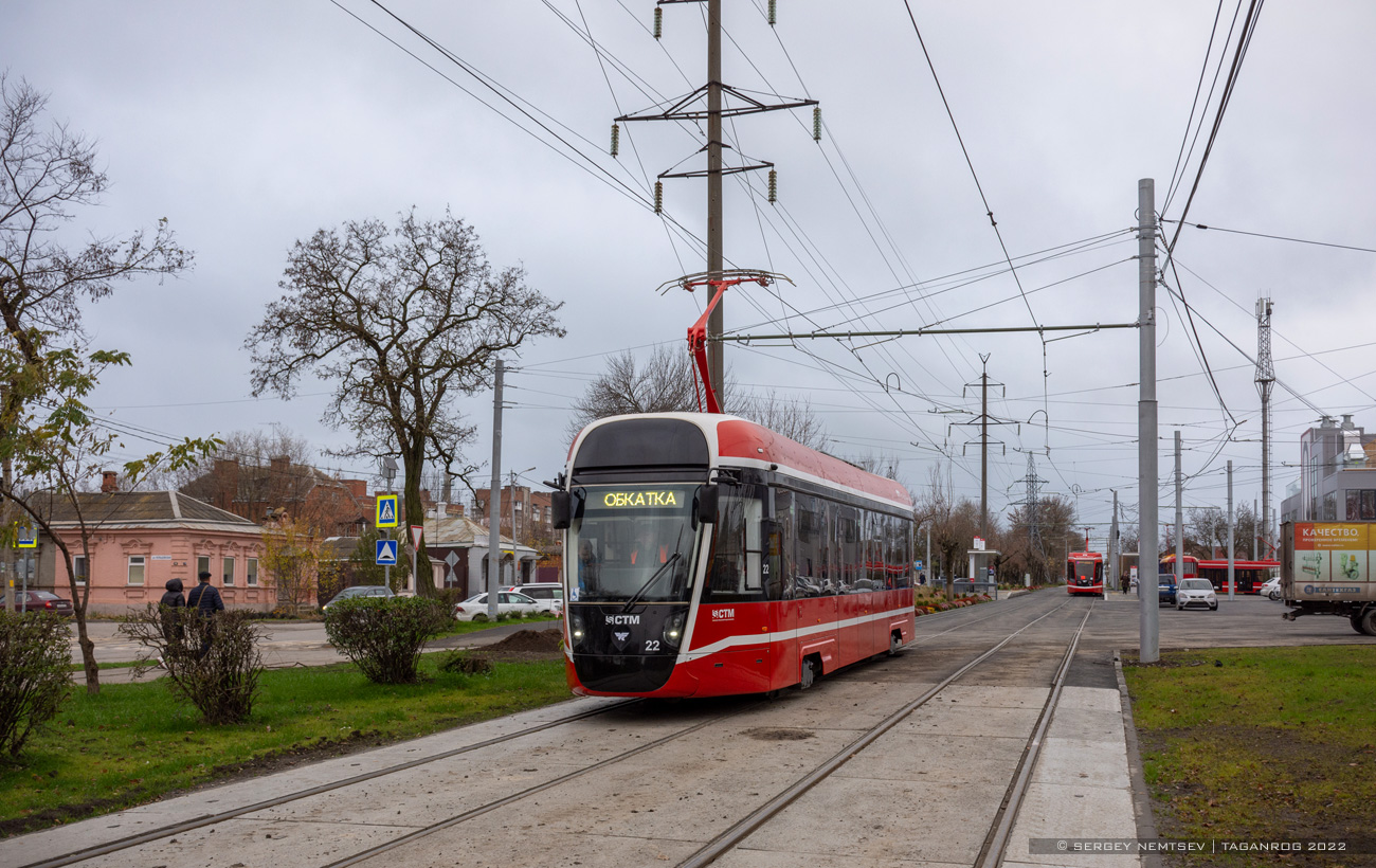 Taganrog, 71-628M Nr. 22
