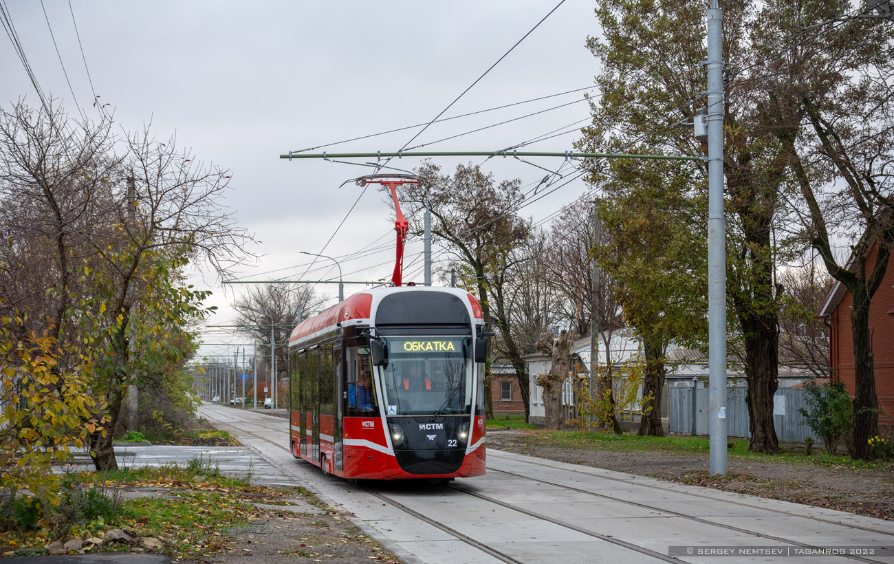 Таганрог, 71-628М № 22