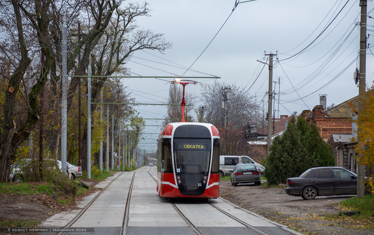Taganrog, 71-628M Nr. 22