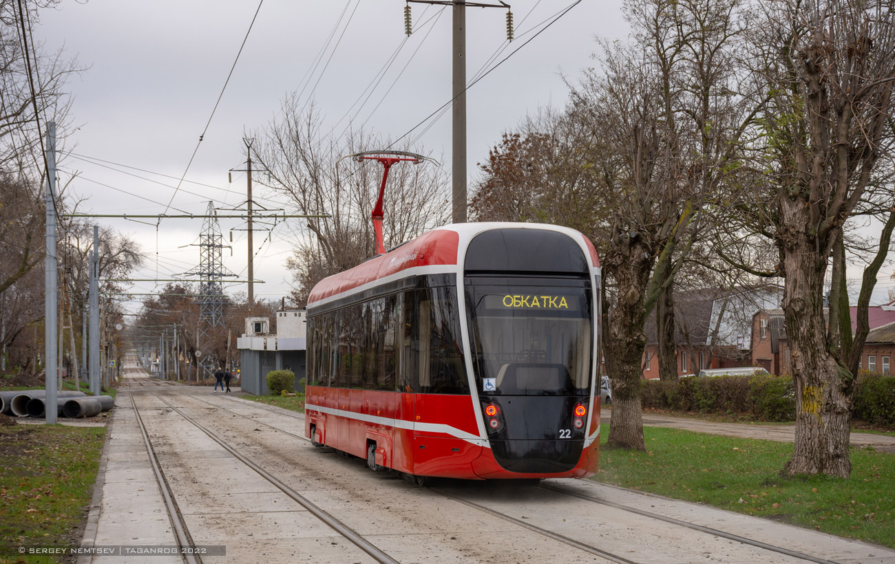 Таганрог, 71-628М № 22