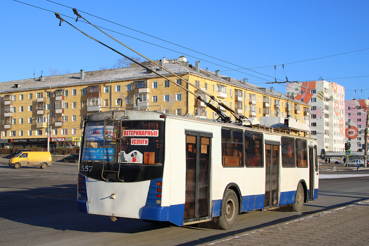 Kirov, ZiU-682 GOH Ivanovo # 557 Kirov, ZiU-682 GOH Ivanovo # 557
