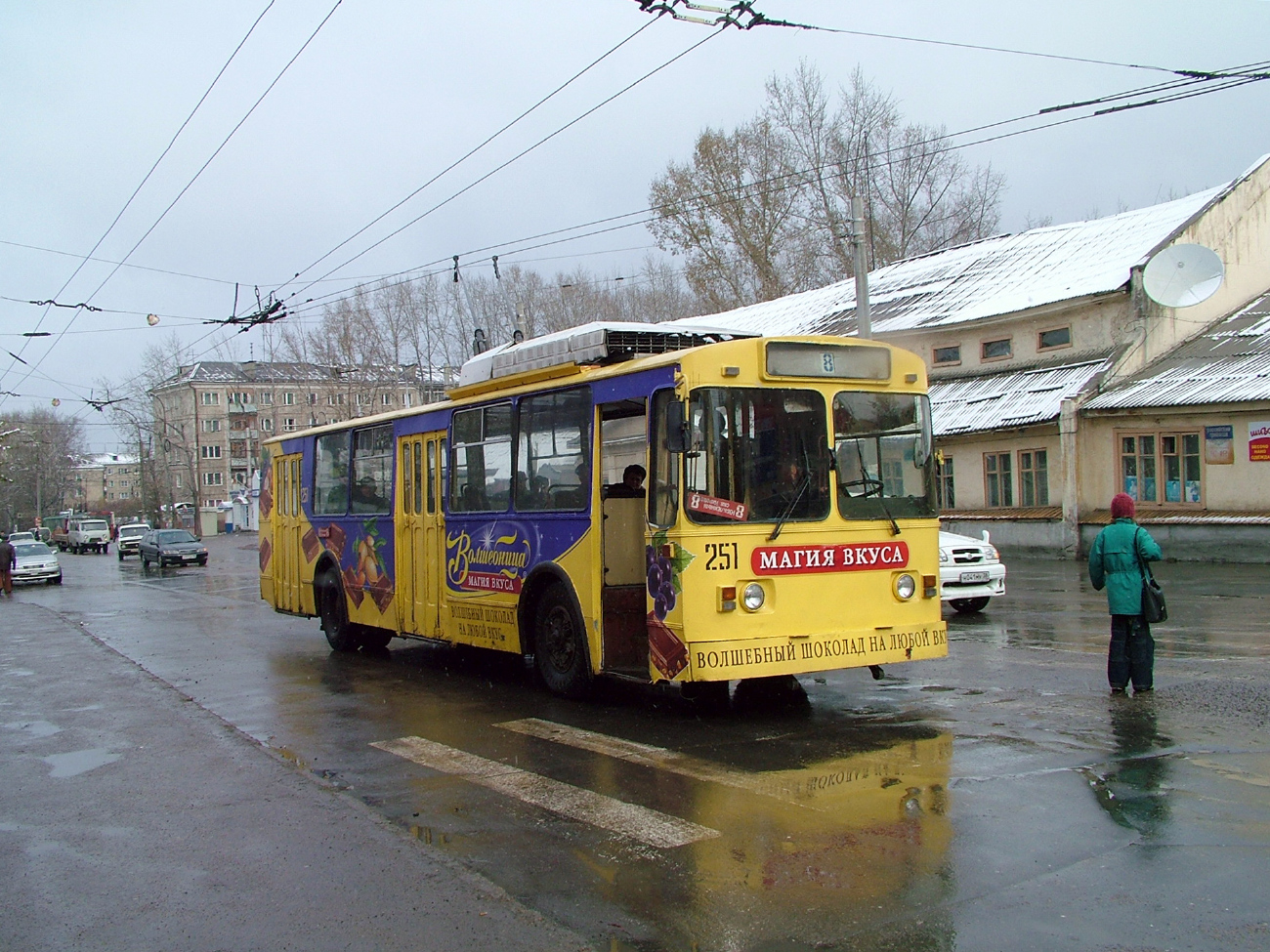 Иркутск, АКСМ 101А № 251; Иркутск — Конечные станции и разворотные кольца Иркутск, АКСМ 101А № 251; Иркутск — Конечные станции и разворотные кольца