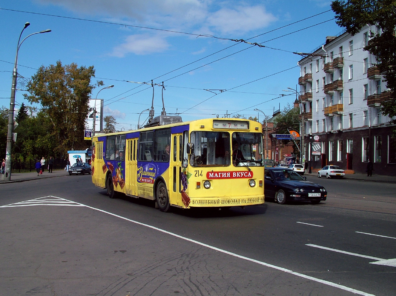 Иркутск, ЗиУ-682В-012 [В0А] № 214