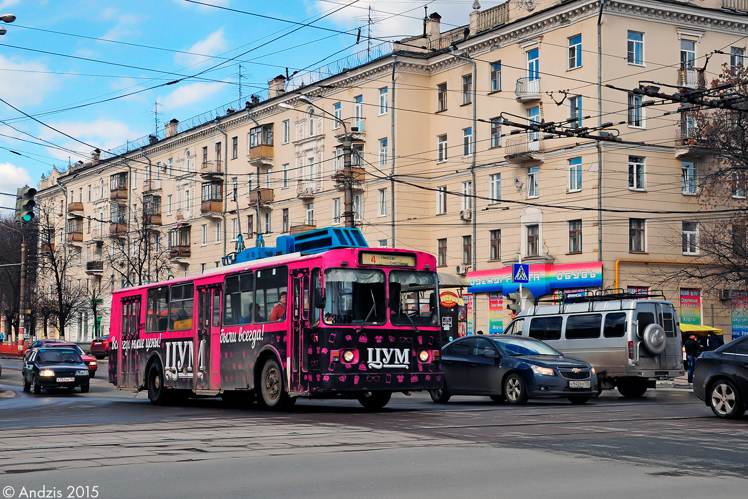 Nižni Novgorod, Nizhtroll (ZiU-682G) № 3573