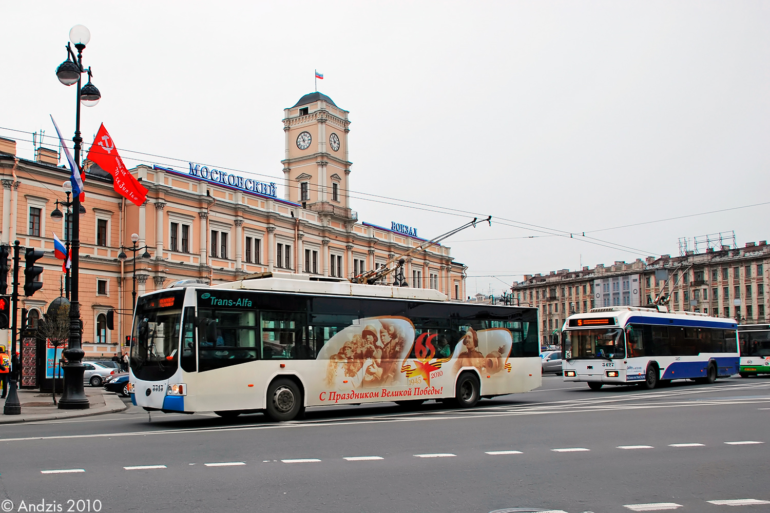 Sankt Petersburg, VMZ-5298.01 “Avangard” Nr. 3313