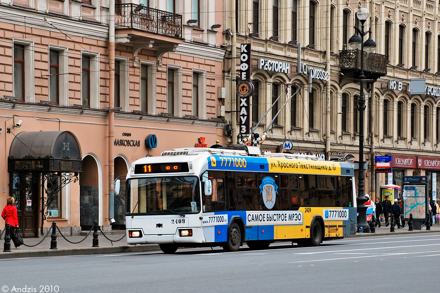 Санкт-Петербург, БКМ 321 № 2409