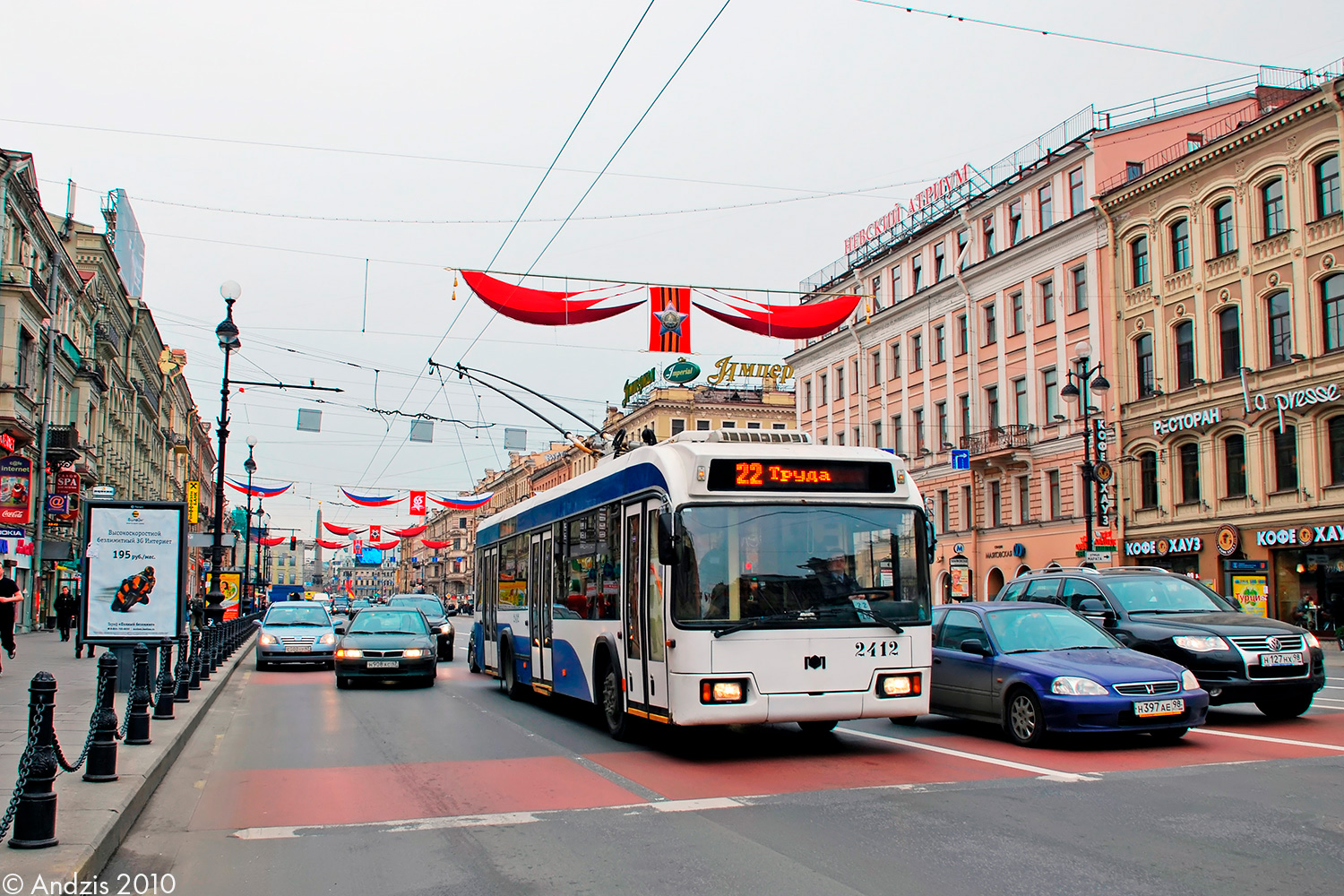 Санкт-Петербург, БКМ 321 № 2412