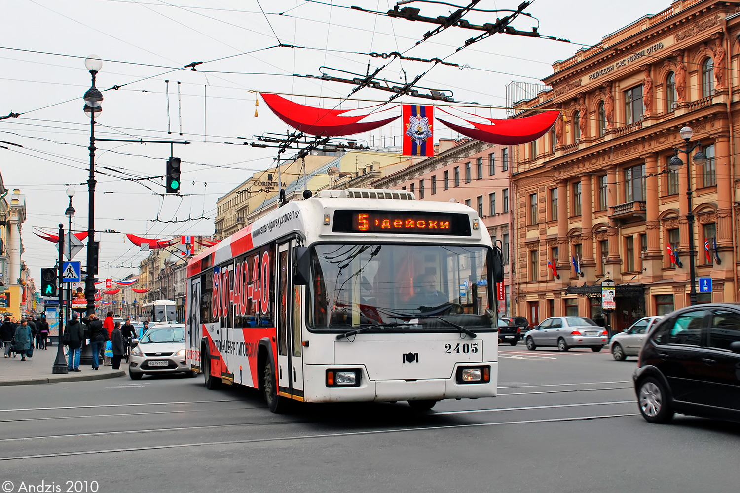 Санкт-Петербург, БКМ 321 № 2405