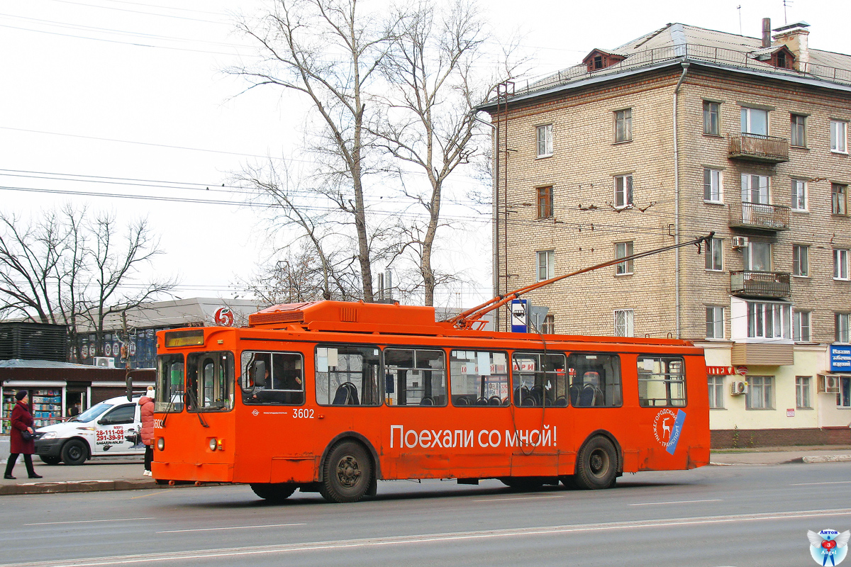 Нижний Новгород, МТрЗ-6223-0000010 № 3602