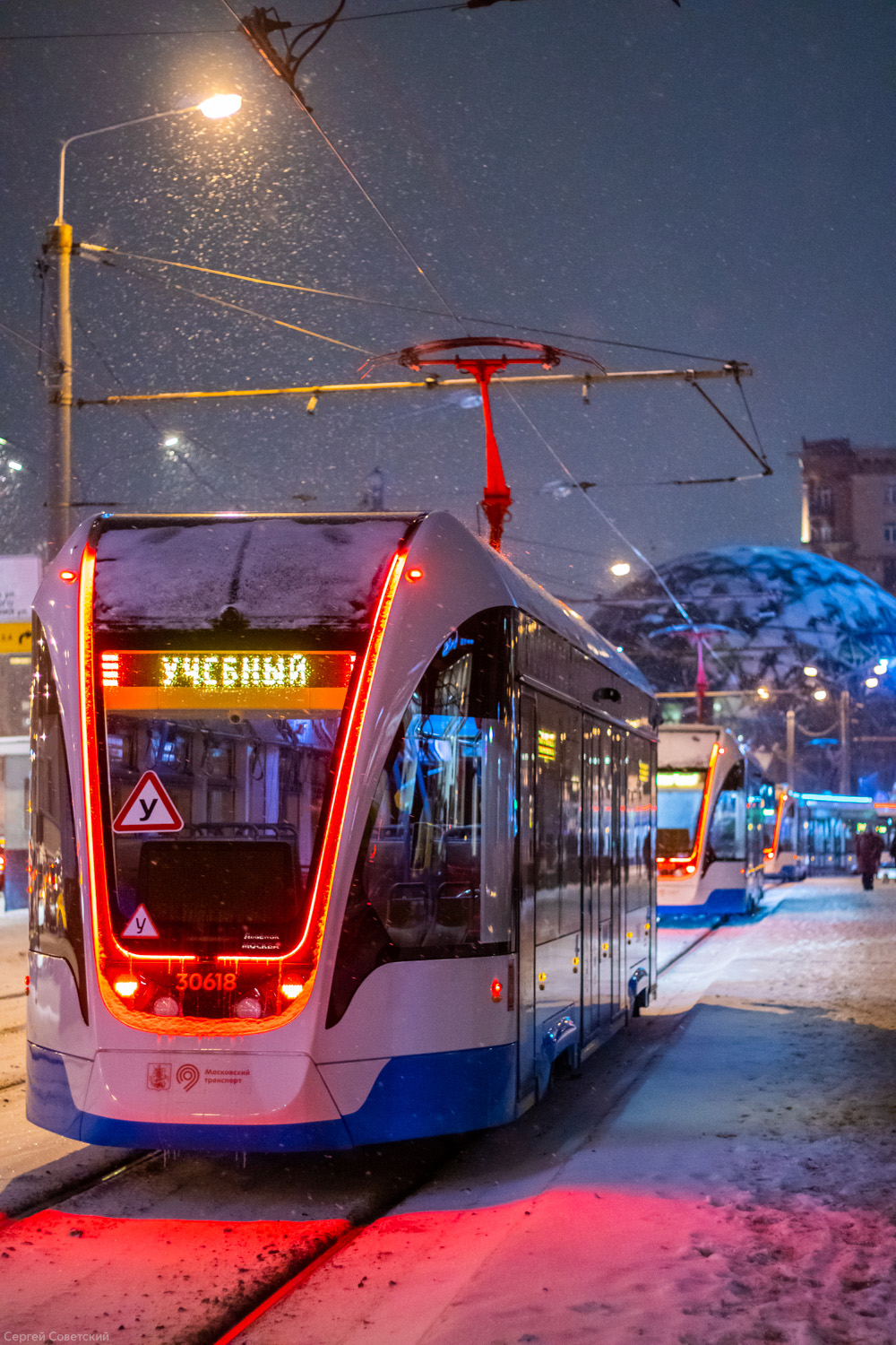Maskva, 71-911EM “Lvyonok” nr. 30618
