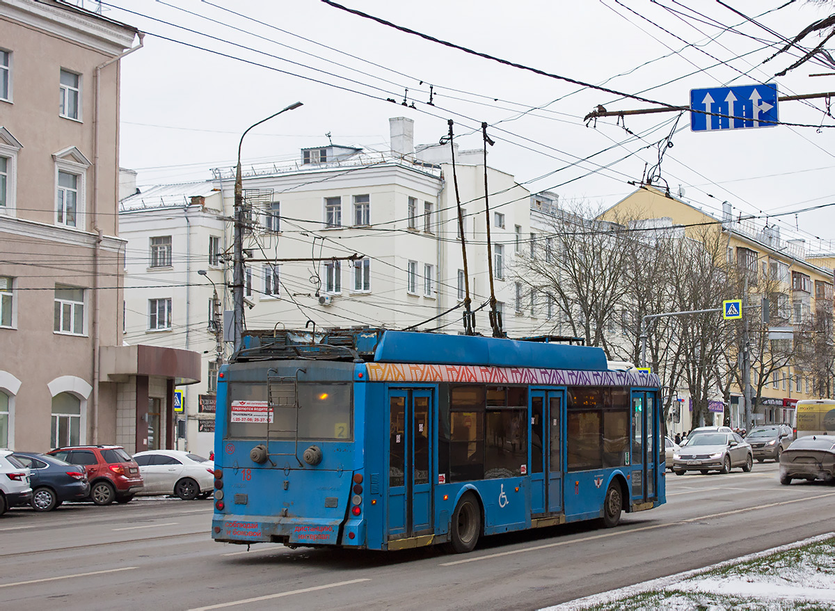 Тула, Тролза-5265.00 «Мегаполис» № 18