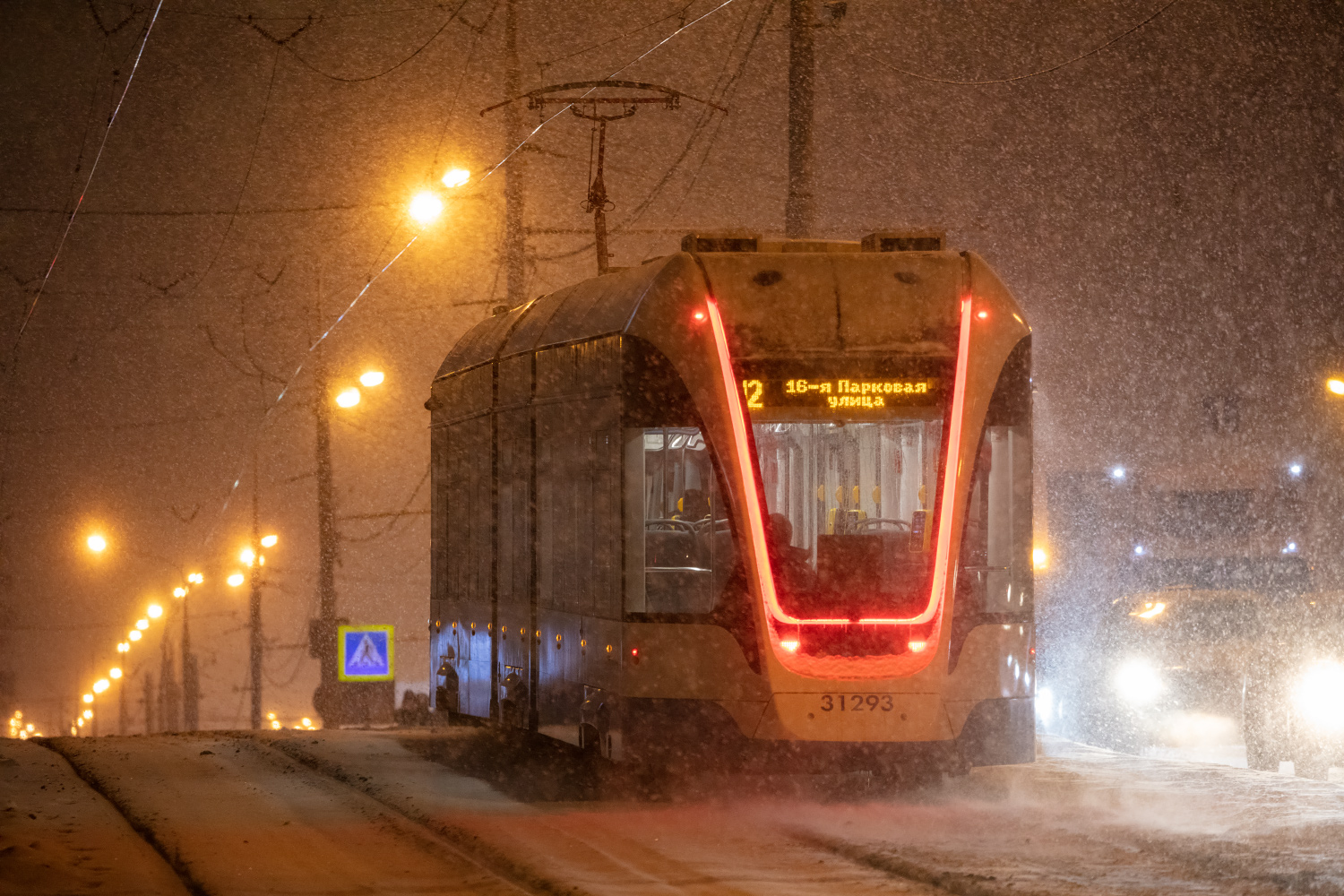 Москва, 71-931М «Витязь-М» № 31293