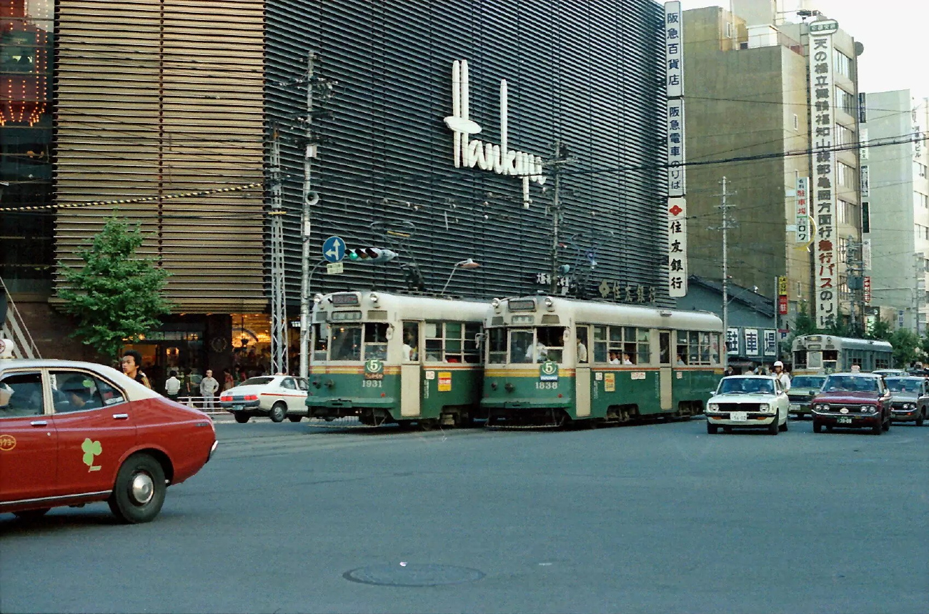 Киото, Четырёхосный моторный вагон № 1838; Киото, Nippon Sharyō № 1931