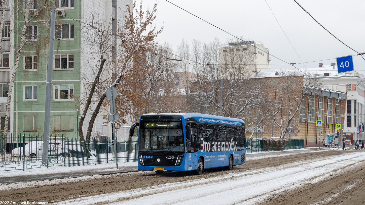 Москва, КАМАЗ-6282 № 410309