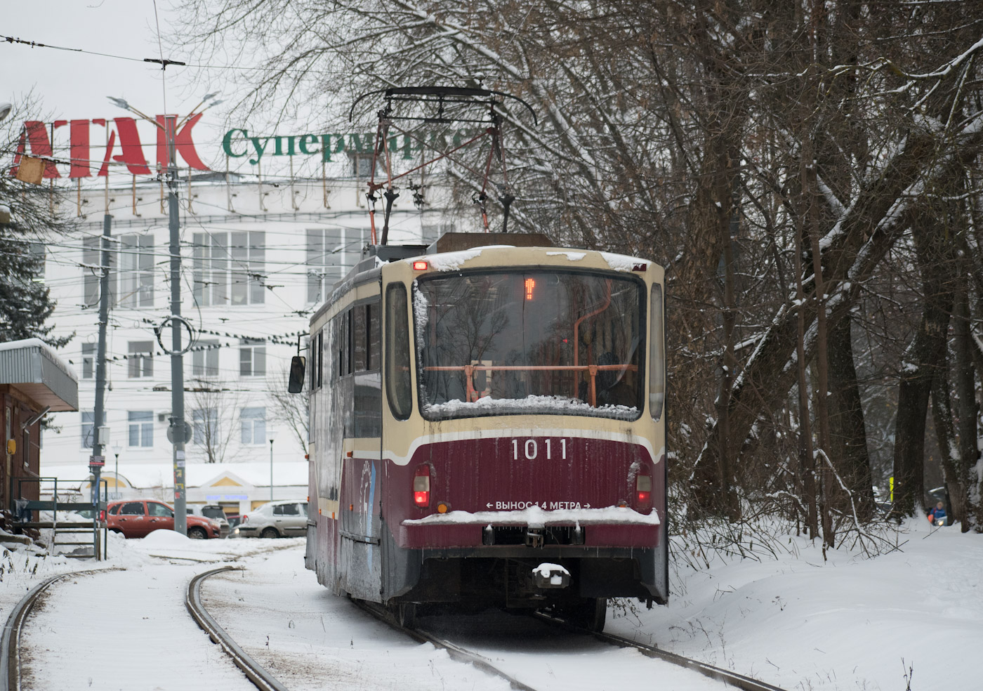 Nijni Novgorod, 71-407 N°. 1011