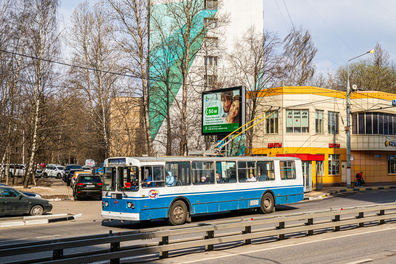 Chimki, ZiU-682G-016  [Г0М] Nr 0017