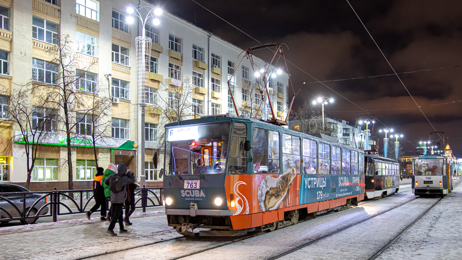 Екатеринбург, Tatra T6B5SU № 763