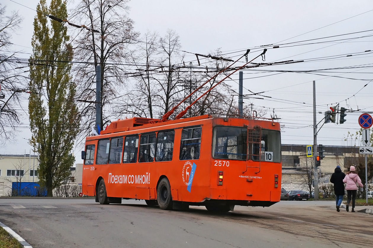 Нижний Новгород, МТрЗ-6223-0000010 № 2570