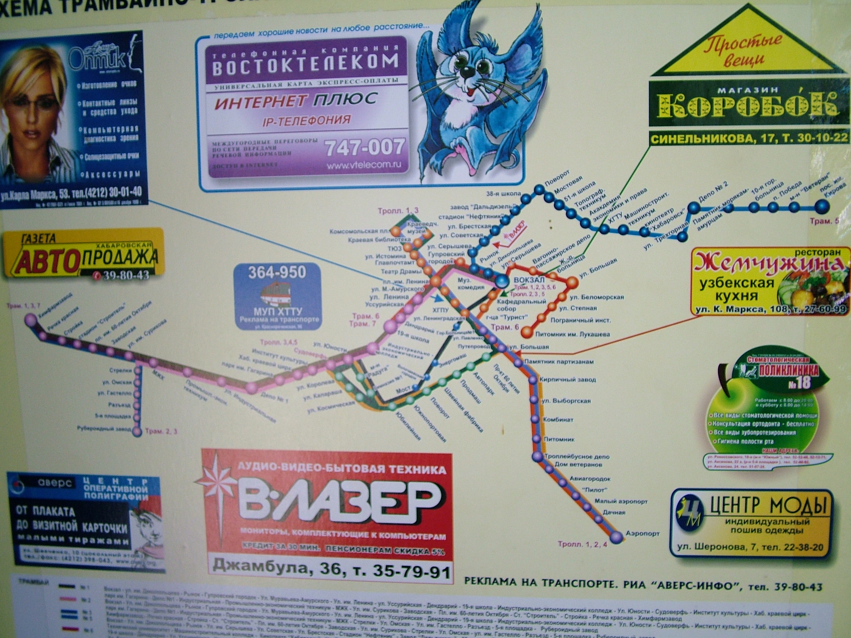 Хабаровск — Схемы