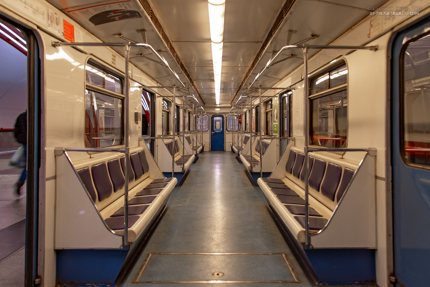 Москва, 81-714.5М (МВМ) № 1294