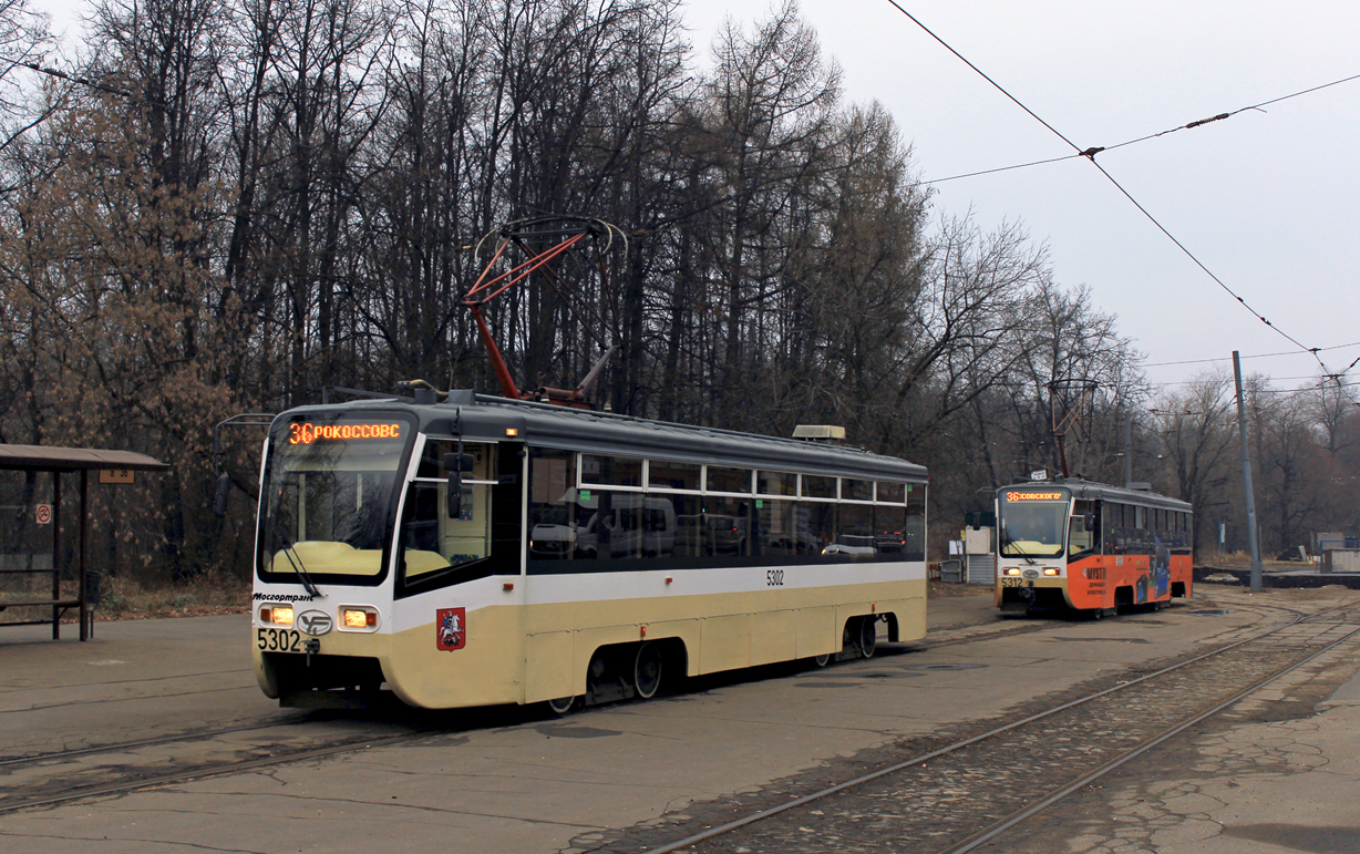 Москва, 71-619А № 5302