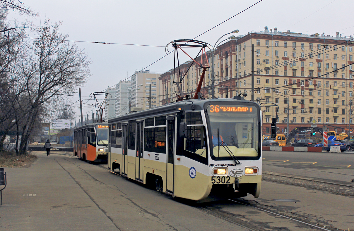 Москва, 71-619А № 5302 Москва, 71-619А № 5302