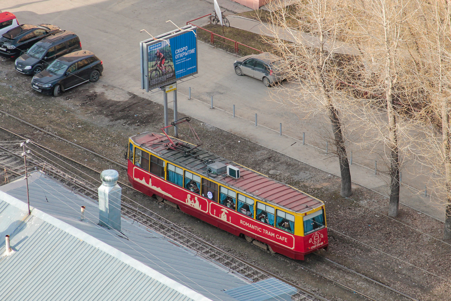 Пермь, 71-605 (КТМ-5М3) № ВК-1