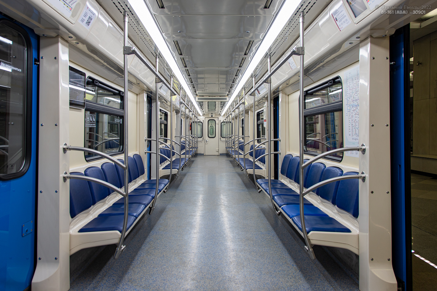 Москва, 81-761 № 30901