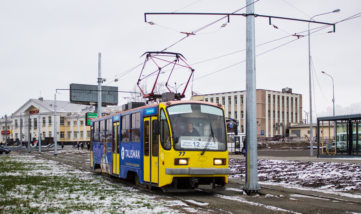 Нижний Тагил, 71-403 № 77