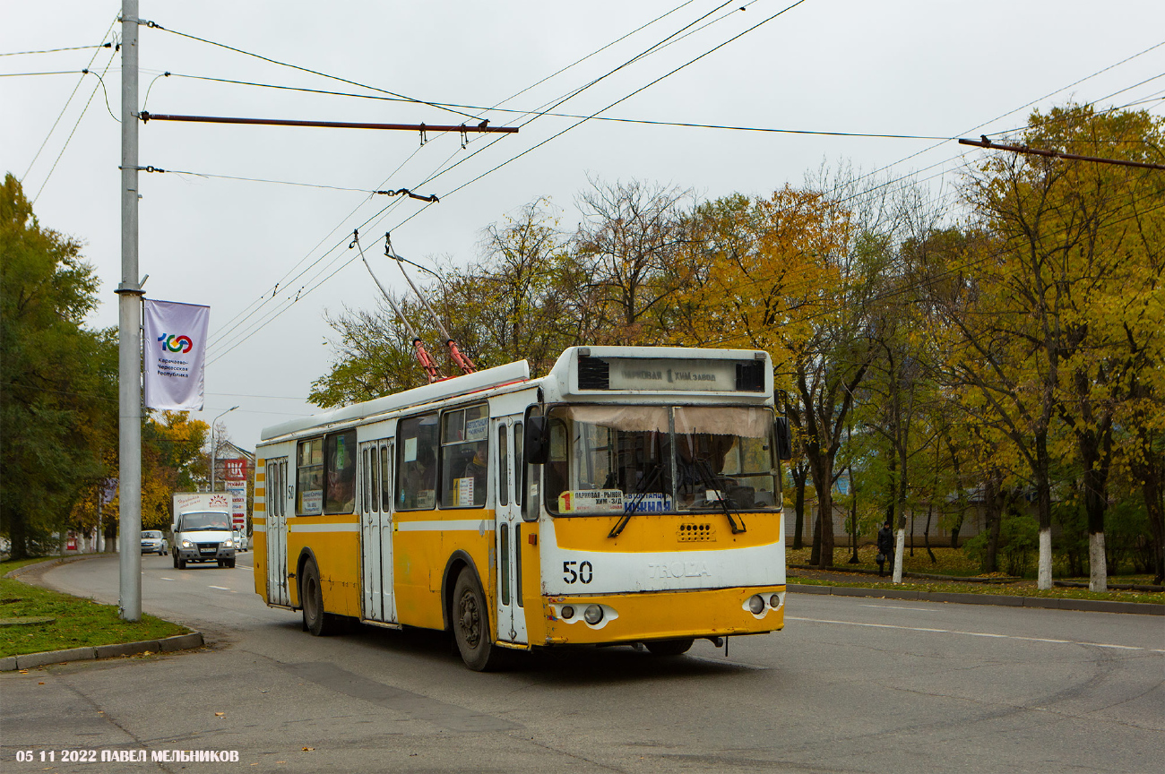 Cserkeszk, ZiU-682G-016.05 — 50
