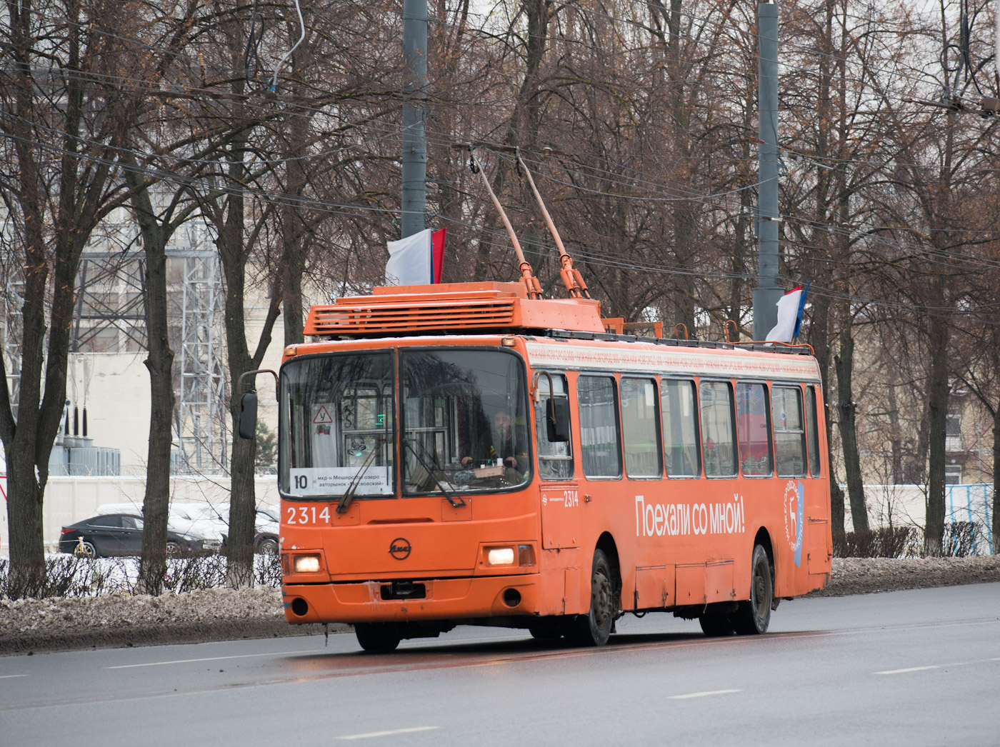Nijni Novgorod, LiAZ-5280 (VZTM) Nr. 2314