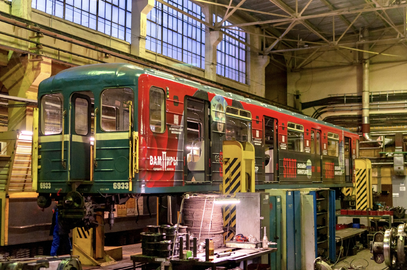 Санкт-Петербург, Ем-501 № 6933