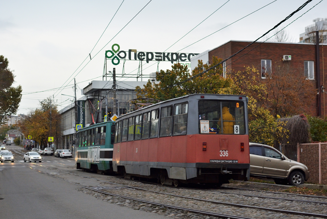 Краснодар, 71-605У № 336