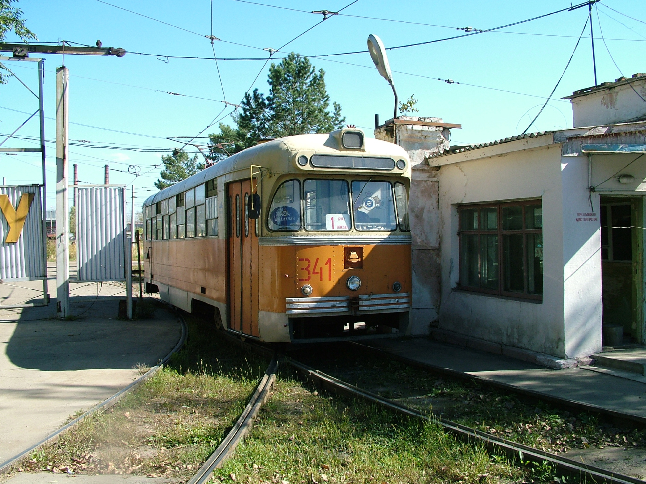 Хабаровск, РВЗ-6М2 № 341 Хабаровск, РВЗ-6М2 № 341