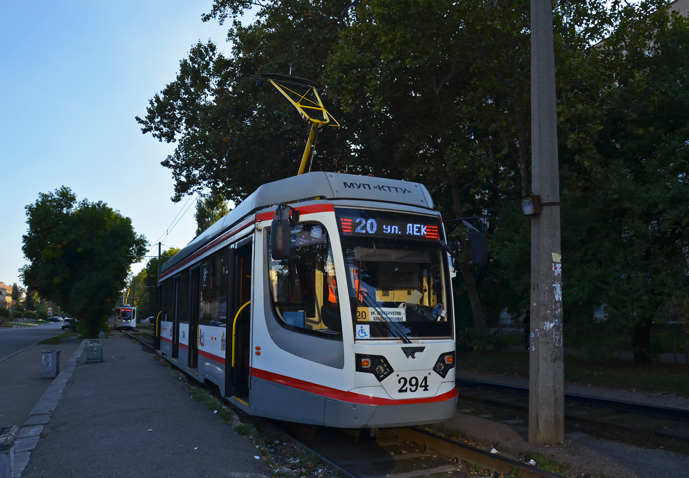 Краснодар, 71-623-04 № 294