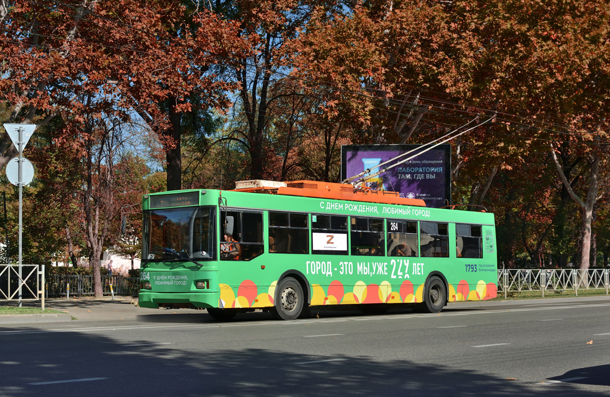 Krasnodar, Trolza-5275.07 “Optima” č. 264