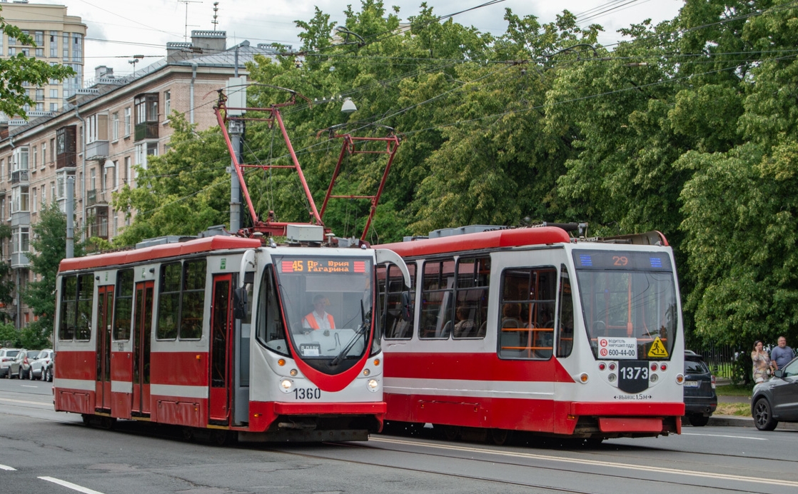 Saint-Pétersbourg, 71-134A (LM-99AVN) N°. 1360