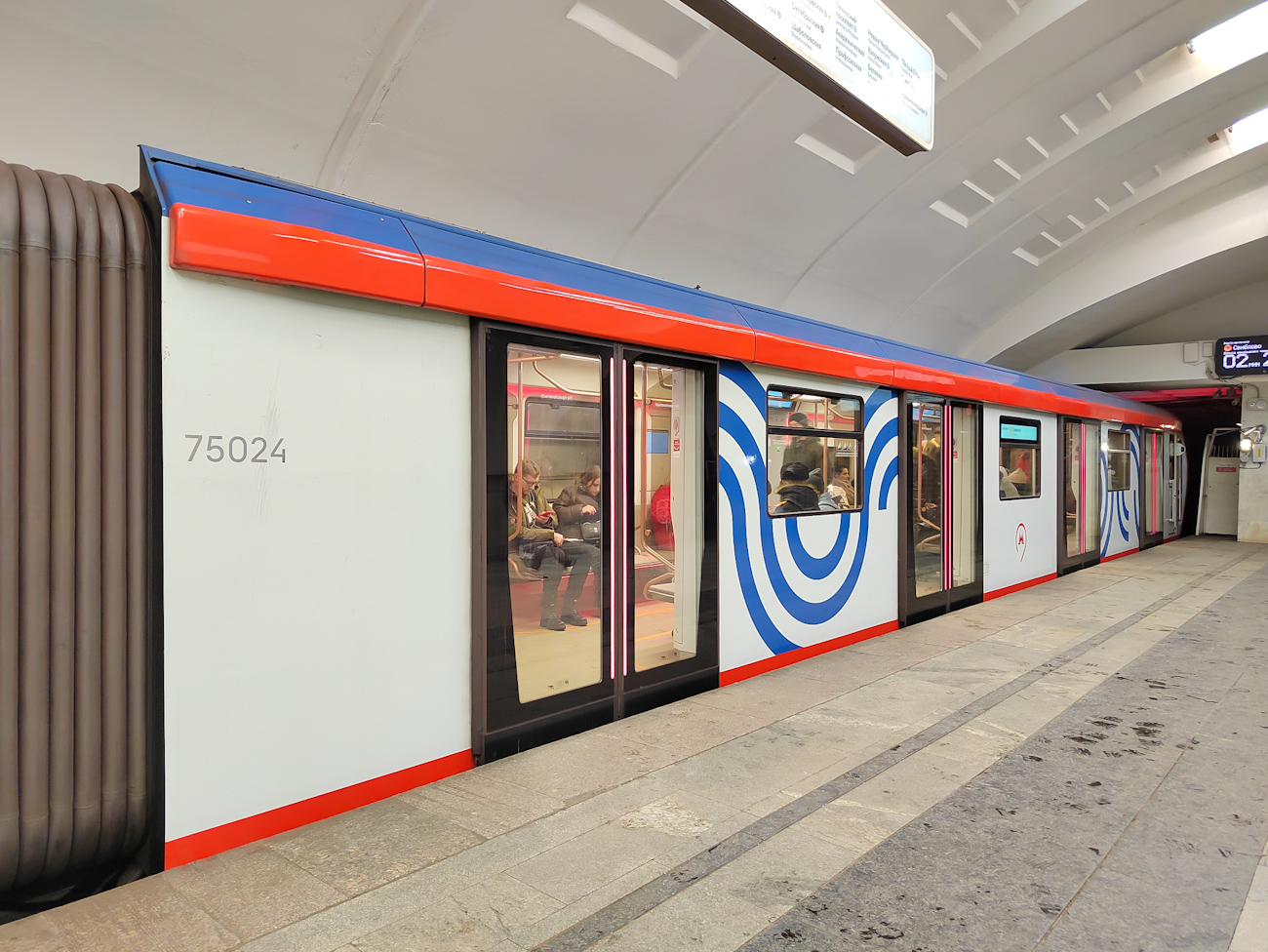 Москва, 81-775 «Москва-2020» № 75024