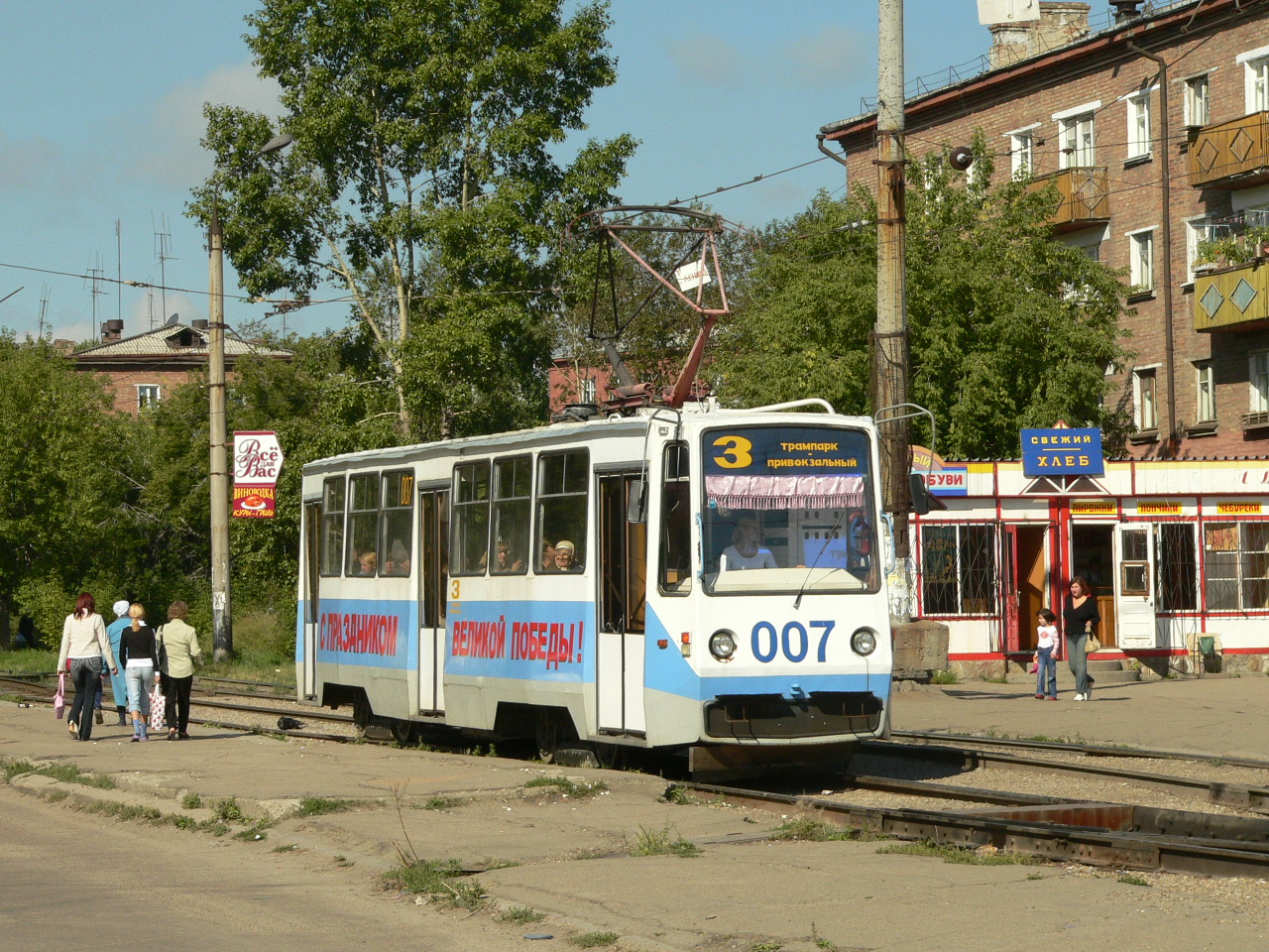 Усолье-Сибирское, 71-605РМ № 007